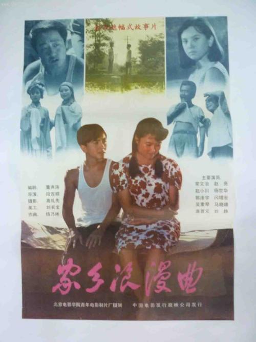 西南科技大学网络本科学位证